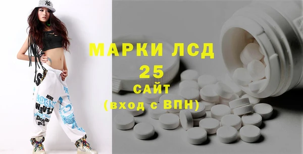 ECSTASY Горнозаводск